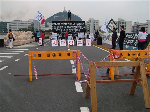 한국해양대학교 총학생회가 15일 오전 학교 입구를 막고 농성을 벌이고 있다. 